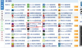 我要自学网视频教程,跟随我要自学网视频教程，解锁技能新境界