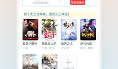 吃瓜小说娱乐圈完整版下载,吃瓜小说完整版独家揭秘