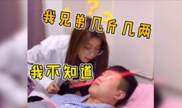 我想看搞笑视频,让你笑到肚子疼